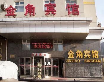 Jinjiao Hotel Shenyang Bagian luar foto
